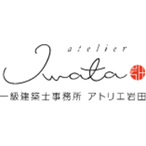 アトリエ岩田