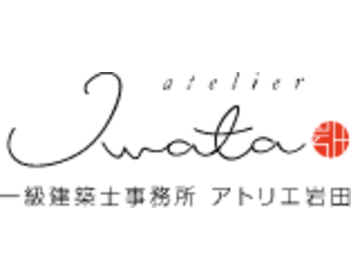 アトリエ岩田